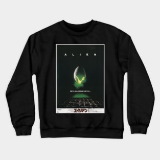 Alien Japanese Crewneck Sweatshirt